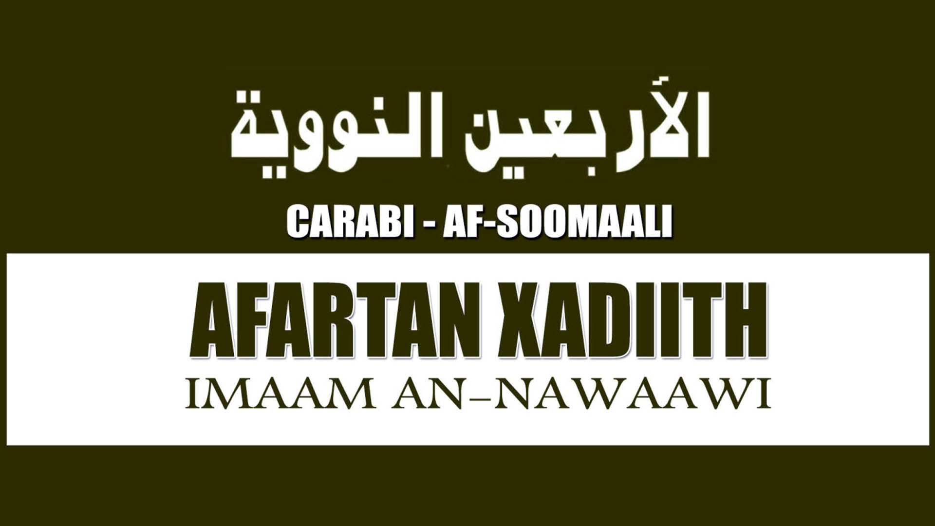 Afartan Xadiith Imam An Nawawi Su Aal Jawaab